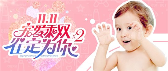 雀氏纸尿裤最新产品,雀氏纸尿裤2023新品