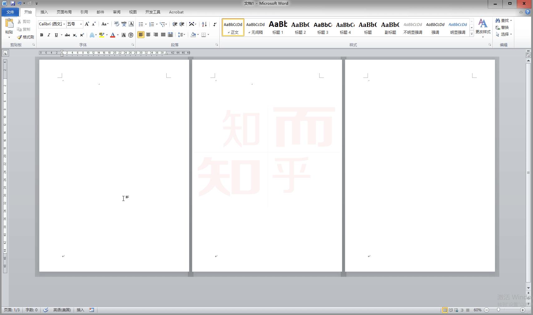 office中word如何设置第1页页码,2016word怎样从第三页设置页码