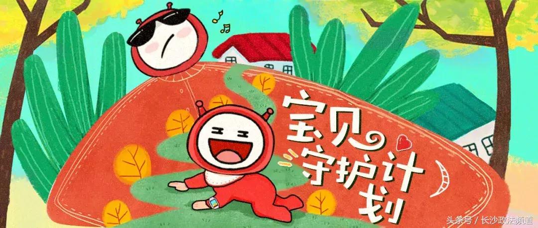 拐卖儿童的真相你必须知道,关于儿童拐卖你要知道的