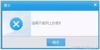 新版开票软件怎么样极速开票,开发票软件开票慢怎么解决