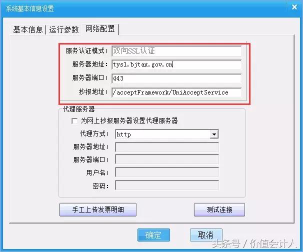 新版开票软件怎么样极速开票,开发票软件开票慢怎么解决