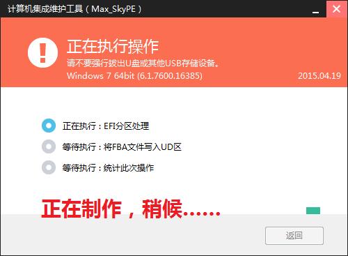 大白菜u盘安装win7系统教程图解,怎么制作u盘启动盘来安装win7系统