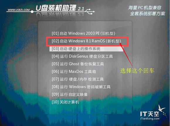 大白菜u盘安装win7系统教程图解,怎么制作u盘启动盘来安装win7系统