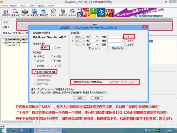 大白菜u盘安装win7系统教程图解,怎么制作u盘启动盘来安装win7系统