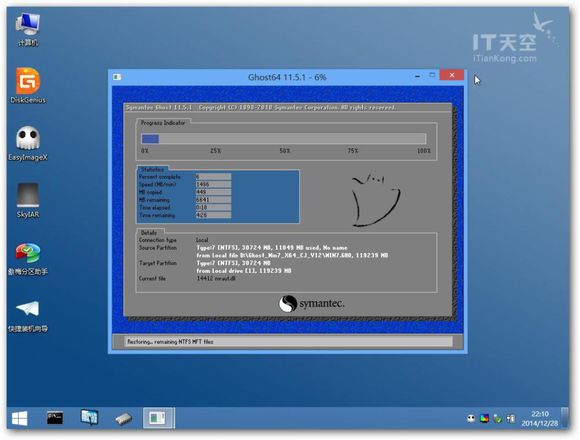 大白菜u盘安装win7系统教程图解,怎么制作u盘启动盘来安装win7系统