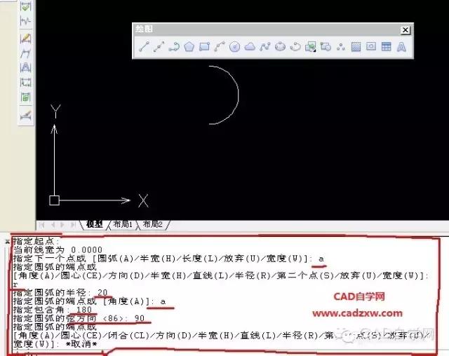cad画图的快捷命令,ca画直线命令
