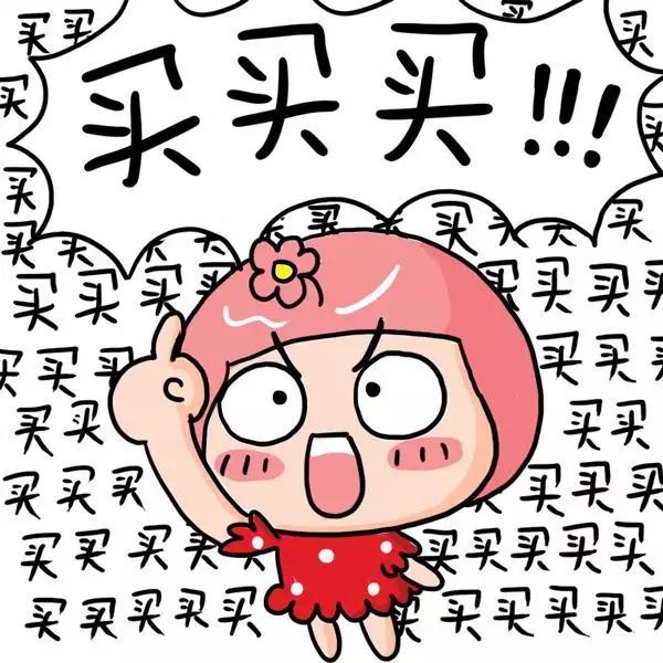 买买买国家政策,海淘行邮税