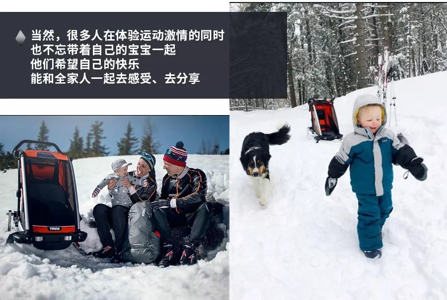 雪季来袭丨拓乐—让出行变得简单！