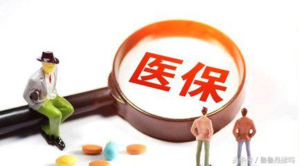 昆山医保卡在苏州能使用吗,昆山医保卡可以在苏州用吗