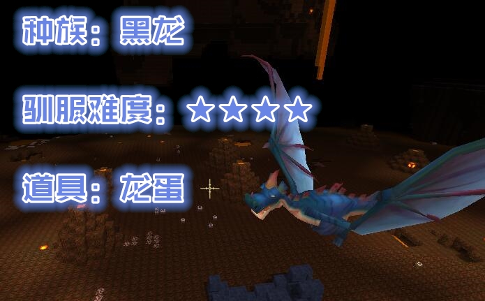 迷你世界如何快速获得驯兽高手,迷你世界驯服什么动物能帮你打怪