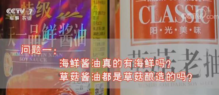 酿造酱油的好与坏的辨别方法,怎样辨别酿造酱油