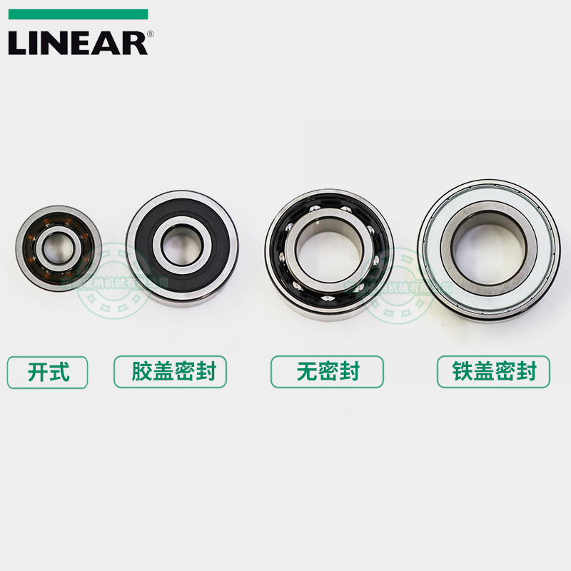 轴承铁盖密封跟胶盖密封的区别,轴承无密封和有密封的区别