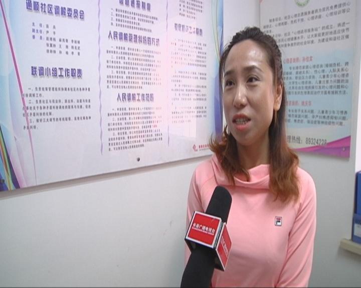 遇到这些邻里纠纷如何化解？,邻居对我们有意见怎么办