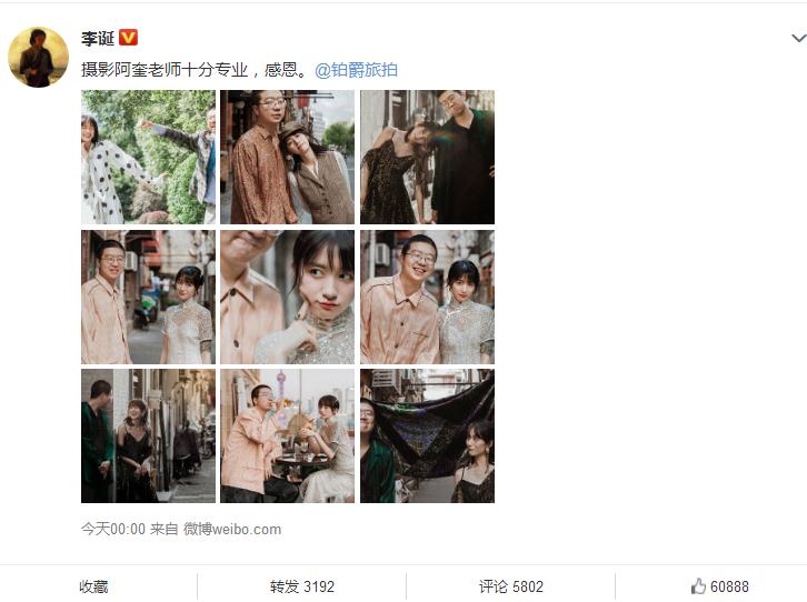 李诞黑尾酱高清写真,李诞黑尾酱写真照片高清