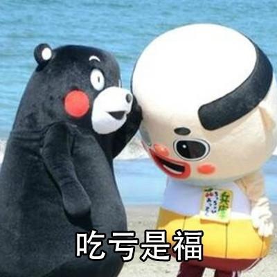 记住:Shesaten!“不是”她是10!