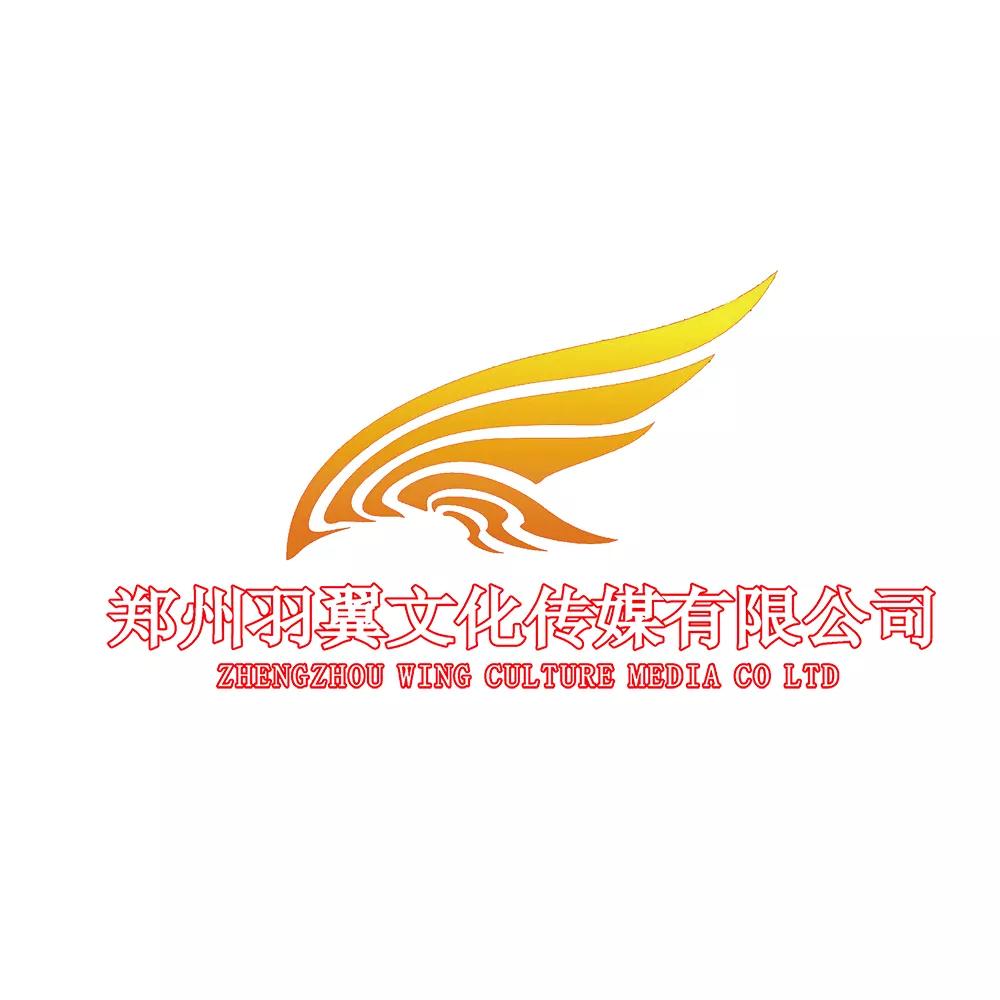 郑州年会策划哪家好,郑州大型晚会策划公司
