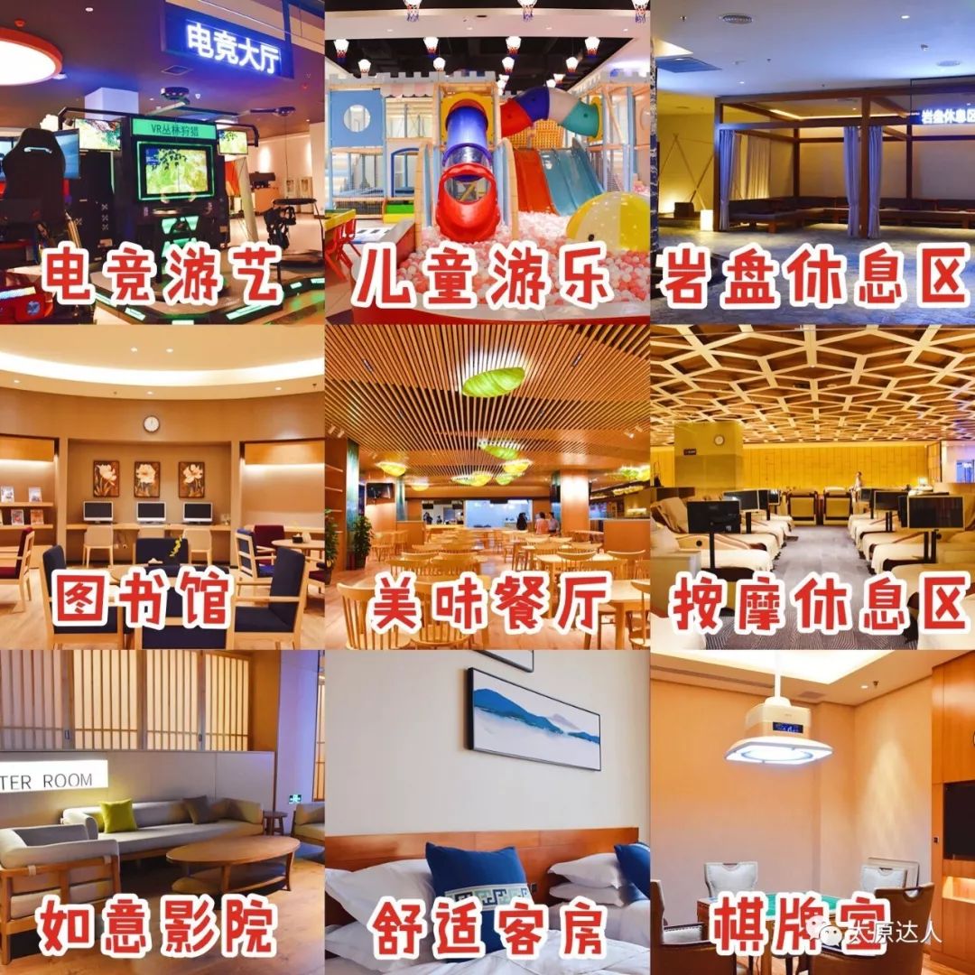 无硫纯天然野温泉攻略,温泉太原推荐