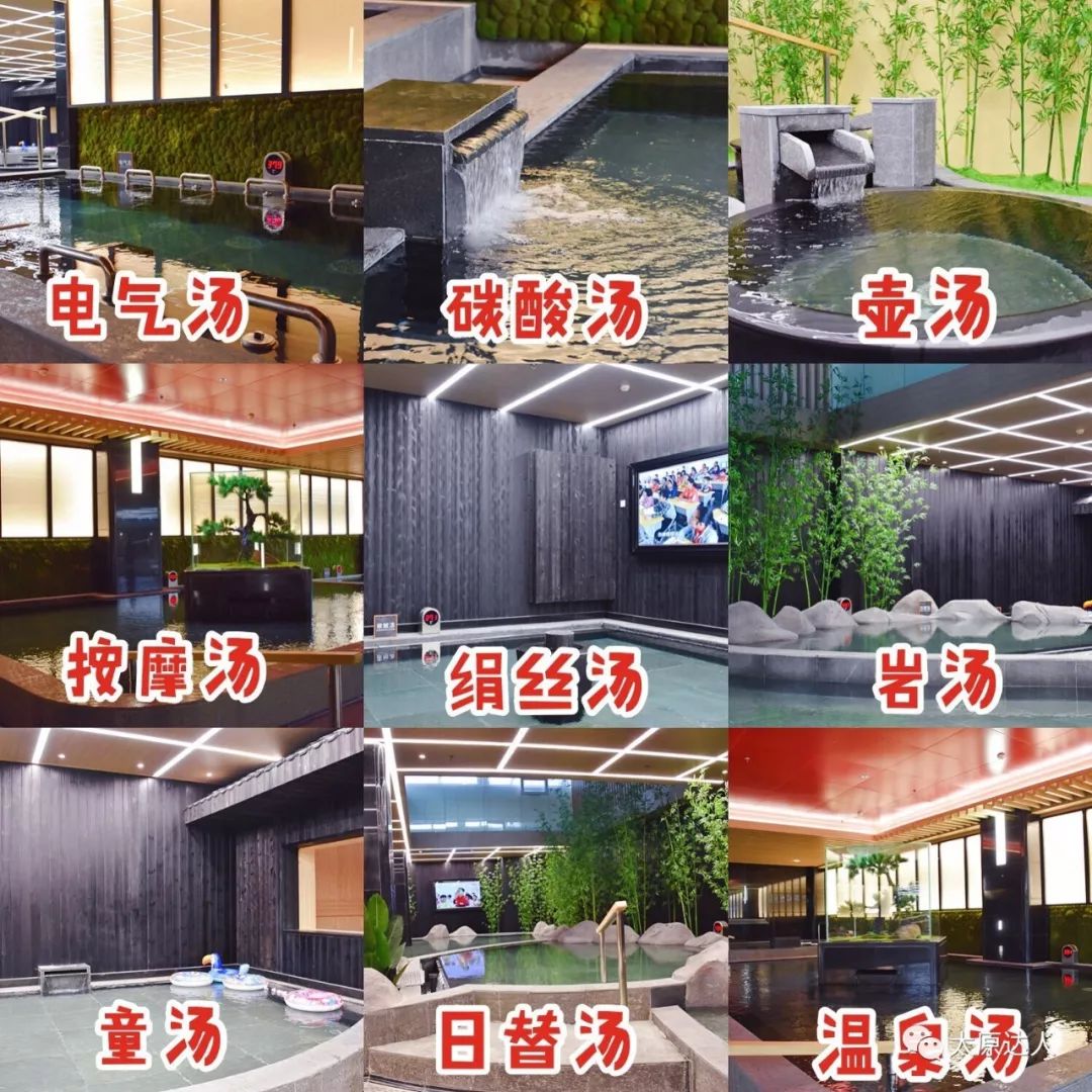 无硫纯天然野温泉攻略,温泉太原推荐