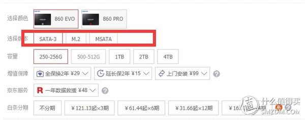 笔记本安装完固态硬盘后怎么设置,联想笔记本电脑固态硬盘安装教程