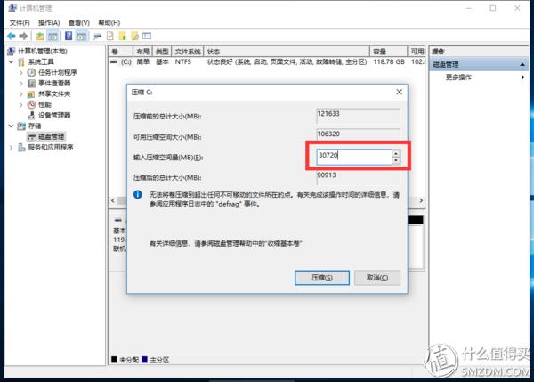 笔记本安装完固态硬盘后怎么设置,联想笔记本电脑固态硬盘安装教程