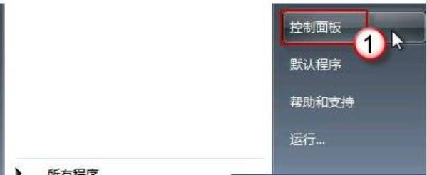 win7电脑语言错误该怎么办,win7不显示输入法语言栏