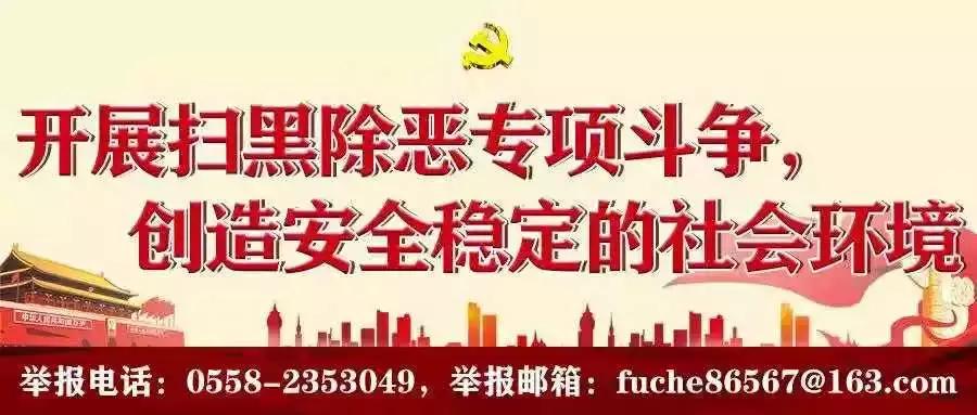 外地人眼中的阜阳究竟是什么样？今天小编和你好好“掰扯掰扯”