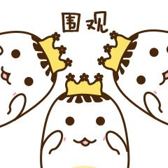 外地人眼中的阜阳究竟是什么样？今天小编和你好好“掰扯掰扯”