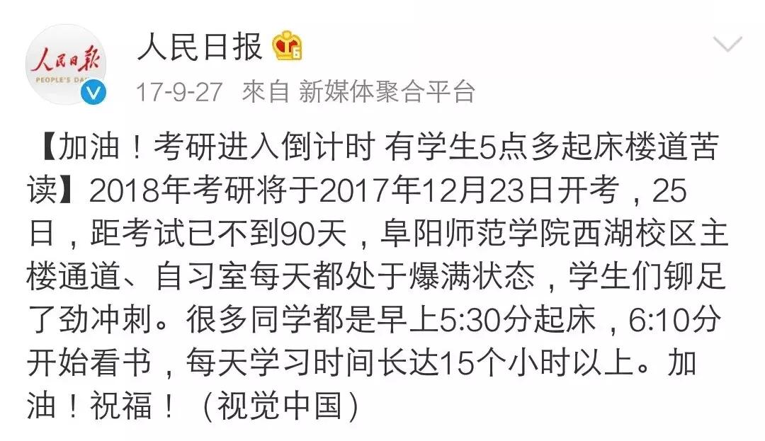 外地人眼中的阜阳究竟是什么样？今天小编和你好好“掰扯掰扯”