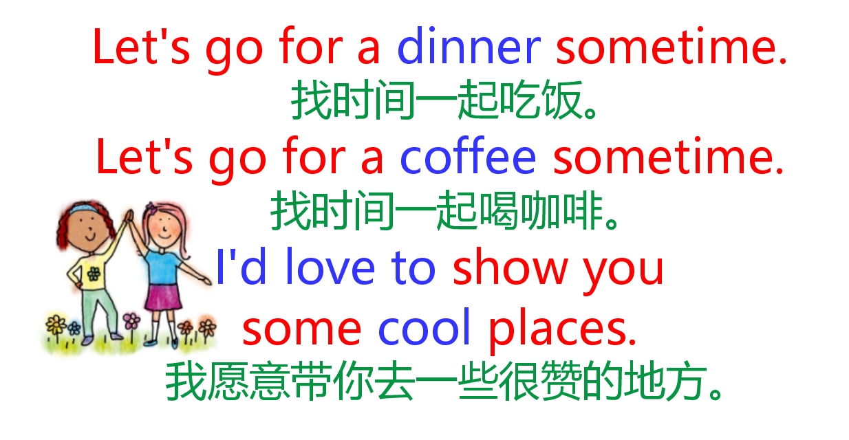 口语跟我学!常用的英语口语对话!Howlongdowearrive?