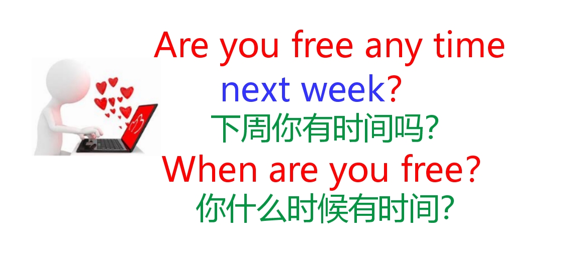 口语跟我学!常用的英语口语对话!Howlongdowearrive?