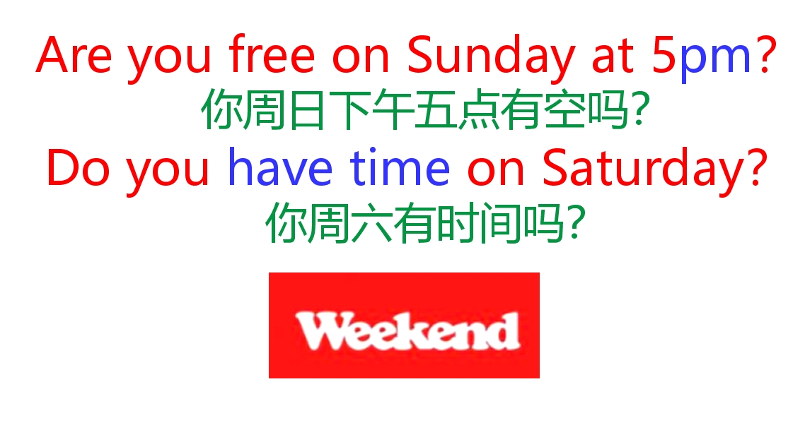 口语跟我学!常用的英语口语对话!Howlongdowearrive?