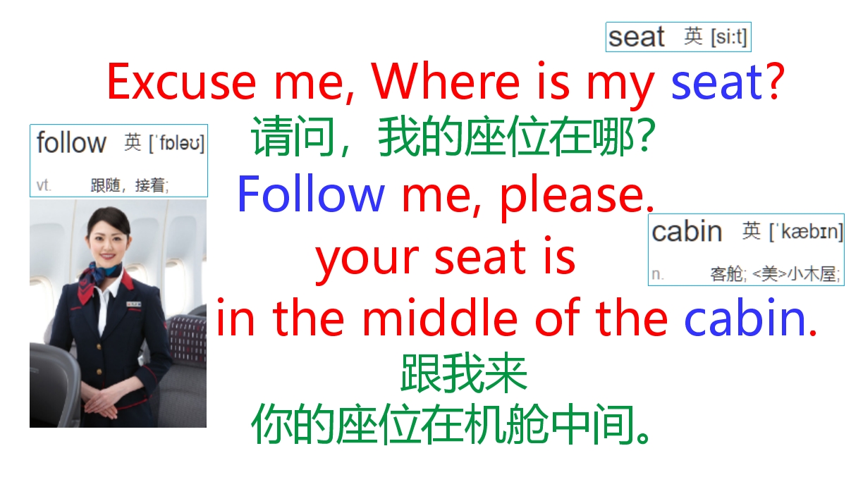 口语跟我学!常用的英语口语对话!Howlongdowearrive?