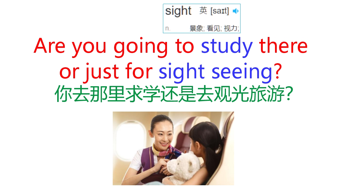 口语跟我学!常用的英语口语对话!Howlongdowearrive?