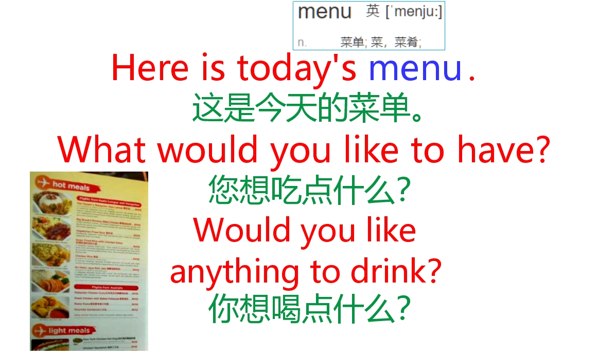 口语跟我学!常用的英语口语对话!Howlongdowearrive?