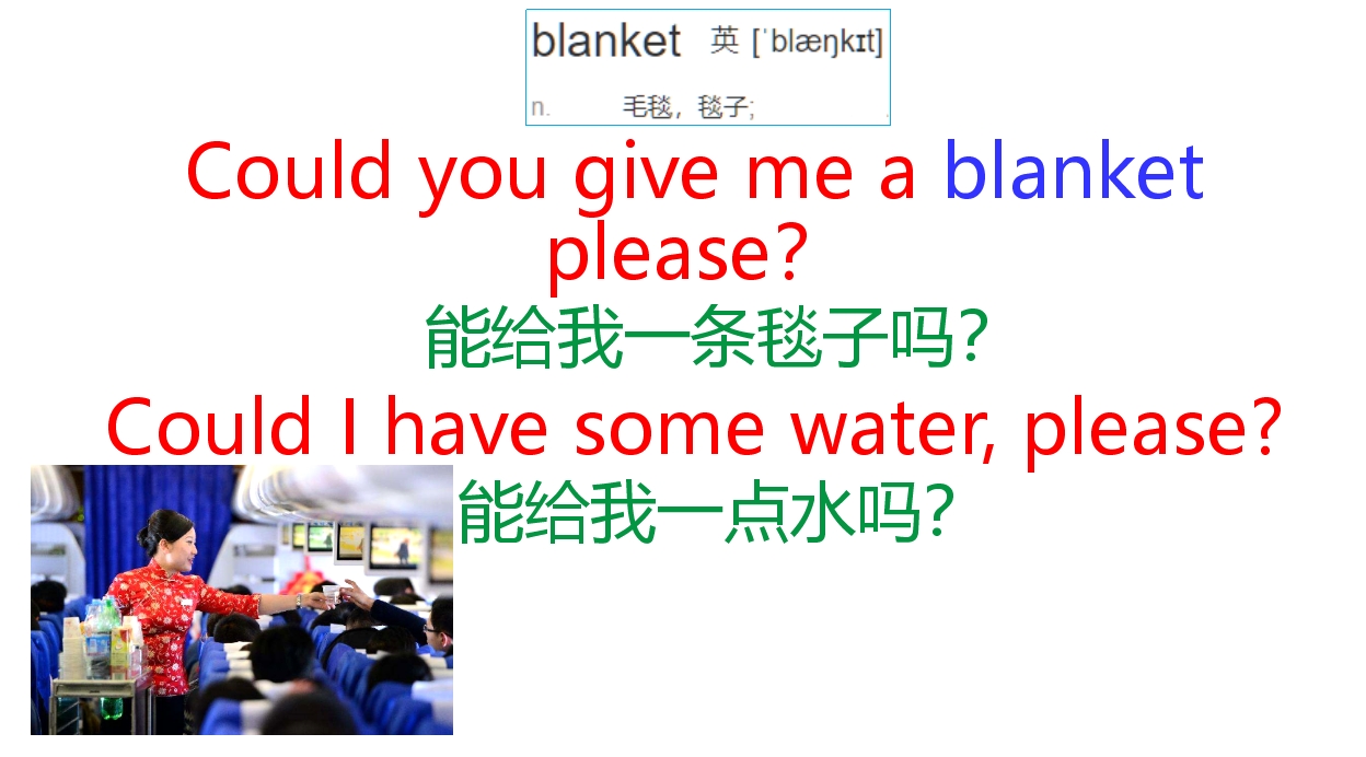 口语跟我学!常用的英语口语对话!Howlongdowearrive?