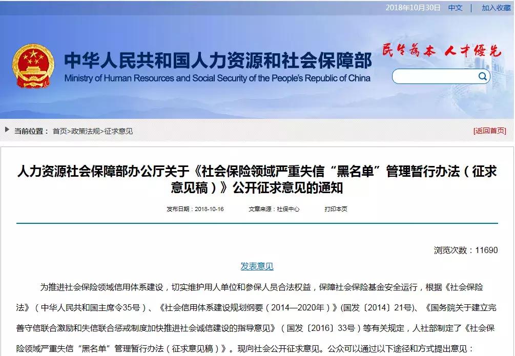 缴纳五险一金影响考公务员吗,交五险一金影响公务员考试吗