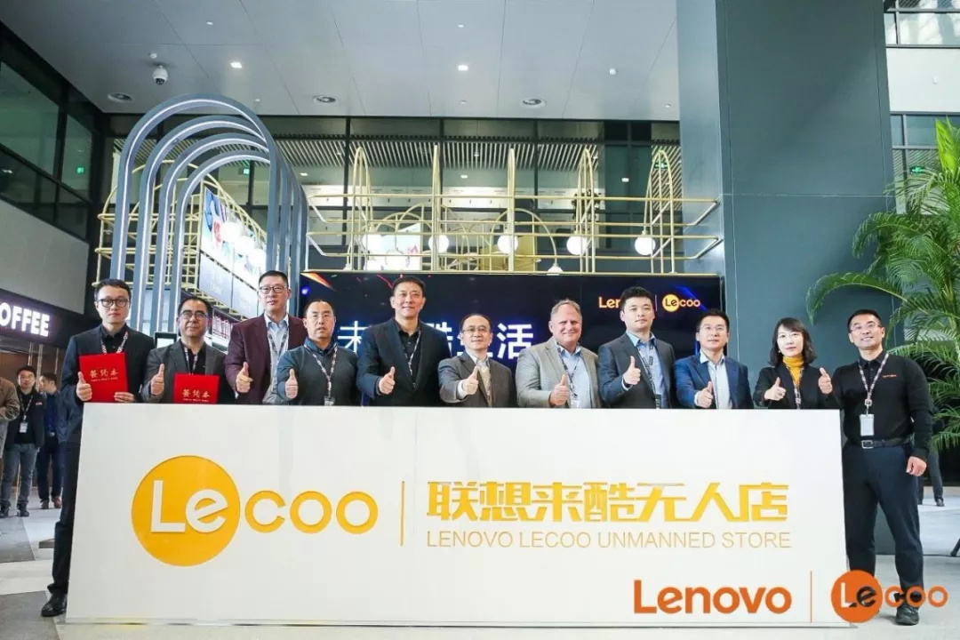 联想首家无人店来了:刘军的新赛道,暗藏大图谋