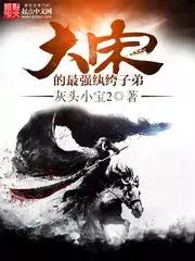 不懂历史的人看历史小说推荐,谁说历史都是枯燥无味的