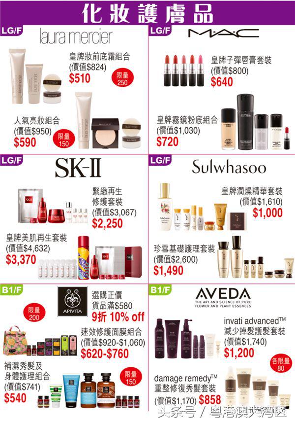 sogo店庆官网,sogo店庆套装到月底才会发货吗