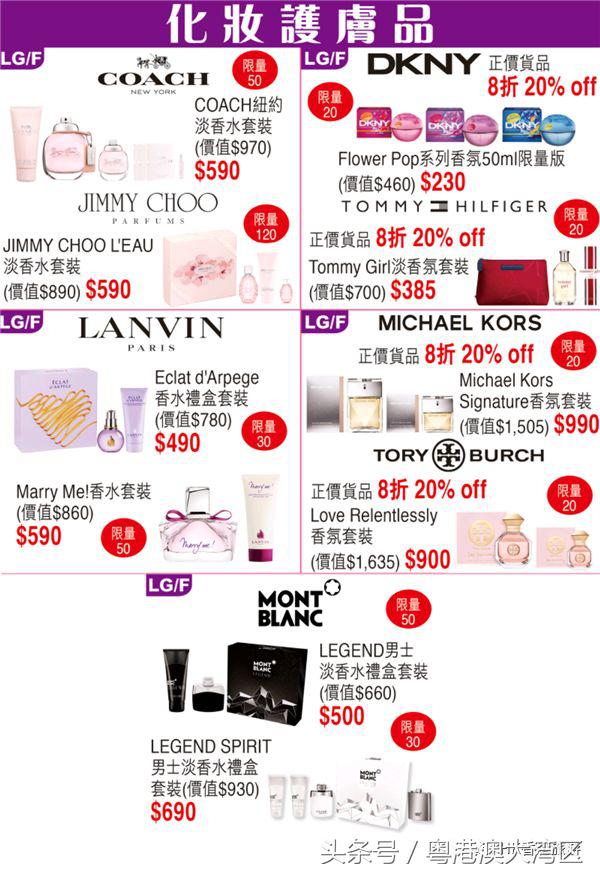 sogo店庆官网,sogo店庆套装到月底才会发货吗