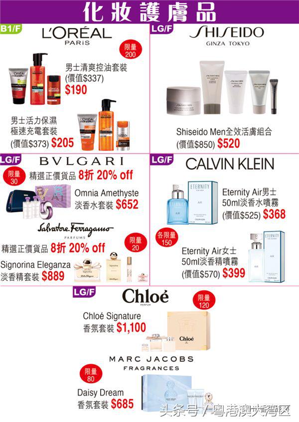 sogo店庆官网,sogo店庆套装到月底才会发货吗