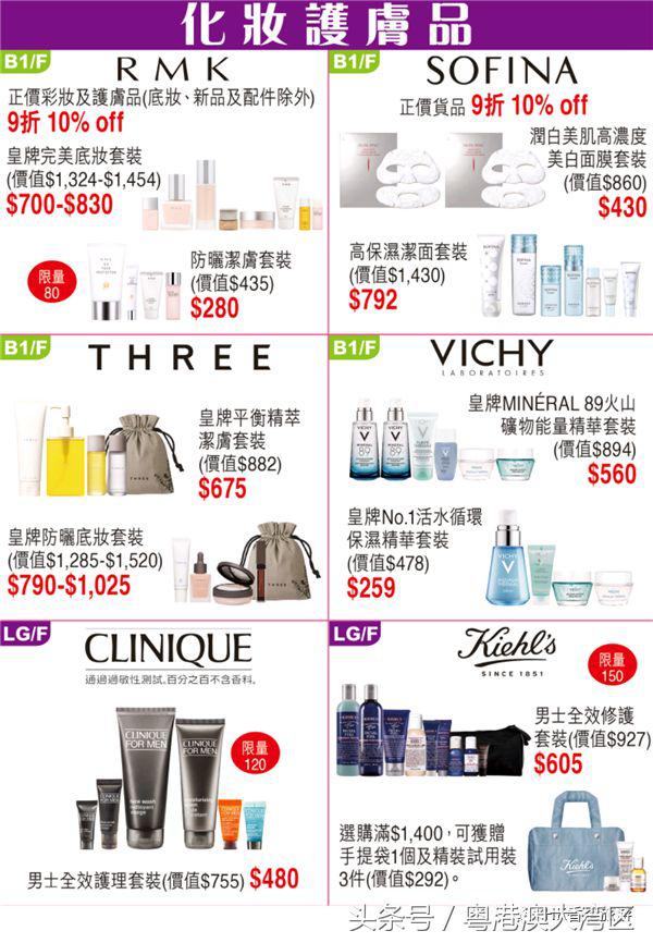 sogo店庆官网,sogo店庆套装到月底才会发货吗