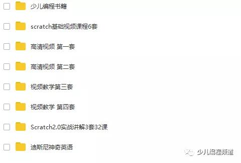 学习编程能提高孩子专注力吗,希望孩子学习编程得到哪些提升