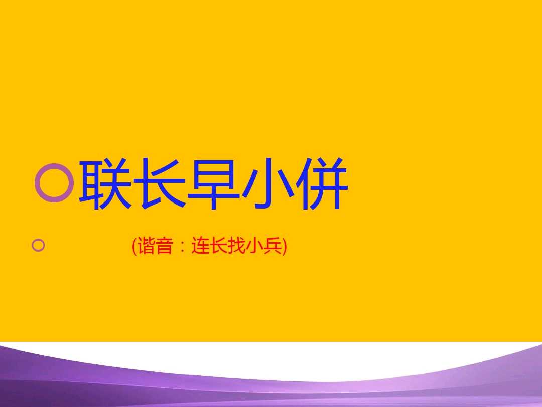 高血压保健小口诀,高血压口诀16字
