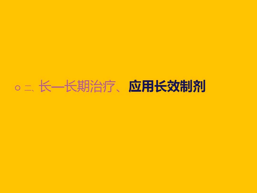 高血压保健小口诀,高血压口诀16字