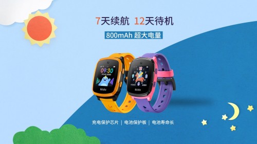 双十一给孩子买个宝,Kido儿童手表低至189元