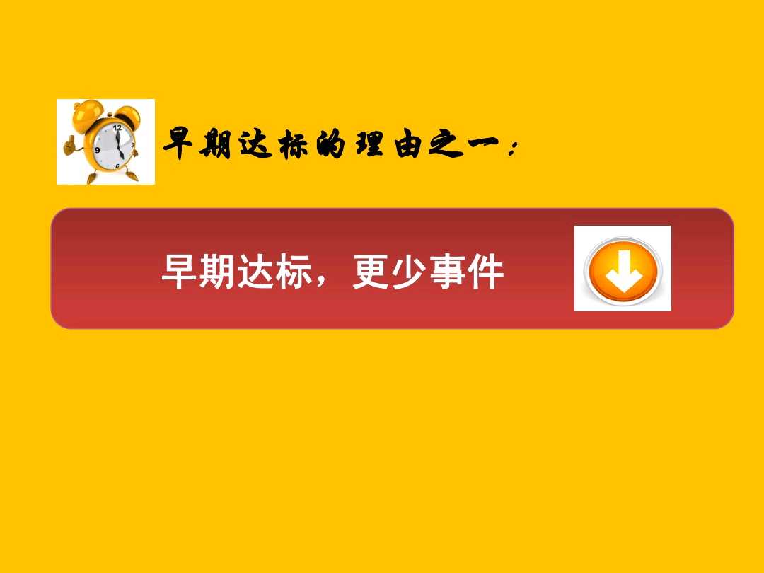 高血压保健小口诀,高血压口诀16字