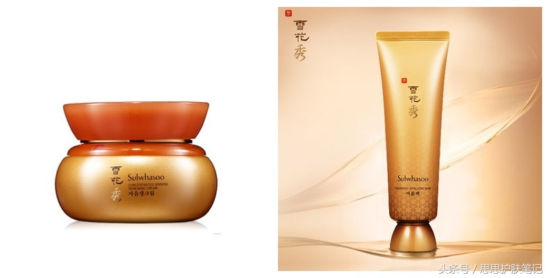 韩国明星Run代言的护肤品,韩国明星代言的护肤品有哪些品牌