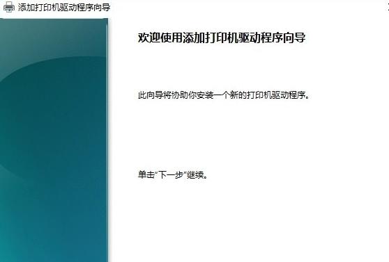 windows10网络打印机脱机怎么解决,win10系统连接打印机总脱机