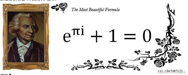 数学大神欧拉俄罗斯,欧拉数学大神完整视频